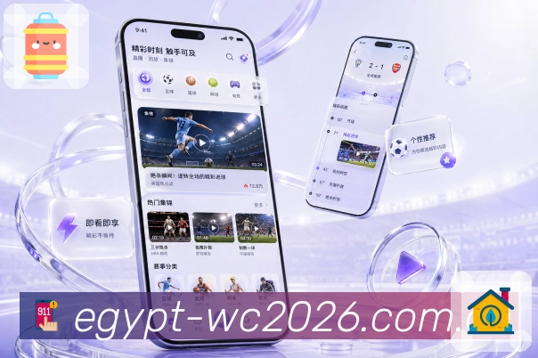  世界杯买球网站App功能亮点：赛后战报、数据复盘、热门讨论与赛果影响